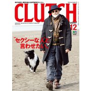 CLUTCH Magazine Vol.33（ヘリテージ） [電子書籍]