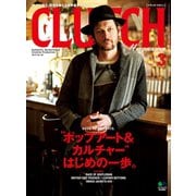 CLUTCH Magazine Vol.36（ヘリテージ） [電子書籍]