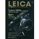 ライカ通信 No.9（ヘリテージ） [電子書籍]