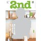 2nd 2015年5月号 Vol.98（ヘリテージ） [電子書籍]