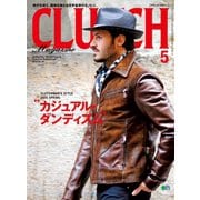 CLUTCH Magazine Vol.38（ヘリテージ） [電子書籍]