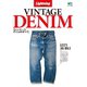 Lightning Archives VINTAGE DENIM（ヘリテージ） [電子書籍]