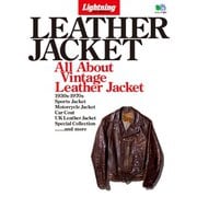 Lightning Archives LEATHER JACKET（ヘリテージ） [電子書籍]