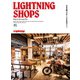 別冊Lightning vol.141 ライトニングショップス（ヘリテージ） [電子書籍]