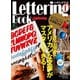 別冊Lightning vol.132 レタリングブック（ヘリテージ） [電子書籍]