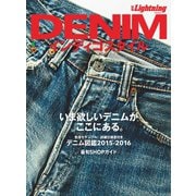 別冊Lightning Vol.144 DENIMインディゴスタイル（ヘリテージ） [電子書籍]