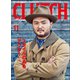 CLUTCH Magazine Vol.44（ヘリテージ） [電子書籍]
