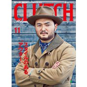 CLUTCH Magazine Vol.44（ヘリテージ） [電子書籍]