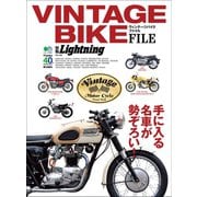 別冊Lightning Vol.138 VINTAGE BIKE FILE（ヘリテージ） [電子書籍]