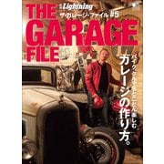 別冊Lightning Vol.129 ザ・ガレージ・ファイル #5（ヘリテージ） [電子書籍]