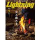 Lightning 2016年1月号 Vol.261（ヘリテージ） [電子書籍]
