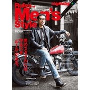 別冊Lightning Vol.148 Rules of Men's Style（ヘリテージ） [電子書籍]
