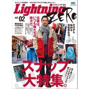 Lightning ZERO Vol.02（ヘリテージ） [電子書籍]