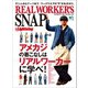 別冊Lightning Vol.120 REAL WORKER'S SNAP（ヘリテージ） [電子書籍]