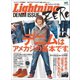 Lightning ZERO DENIM ISSUE（ヘリテージ） [電子書籍]
