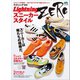 Lightning ZERO スニーカースタイル（ヘリテージ） [電子書籍]
