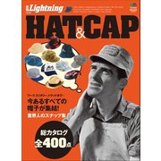別冊Lightning Vol.108 HAT ＆ CAP（ヘリテージ） [電子書籍]