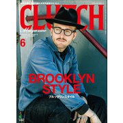 CLUTCH Magazine Vol.49（ヘリテージ） [電子書籍]