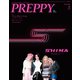 PREPPY 2016年3月号（ヘリテージ） [電子書籍]