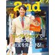 2nd 2016年7月号 Vol.112（ヘリテージ） [電子書籍]