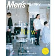 Men's PREPPY 2016年4月号（ヘリテージ） [電子書籍]