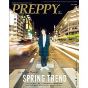 PREPPY 2016年4月号（ヘリテージ） [電子書籍]