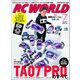 RC WORLD(ラジコンワールド) 2016年7月号 No.247（ヘリテージ） [電子書籍]