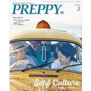 PREPPY 2016年5月号（ヘリテージ） [電子書籍]