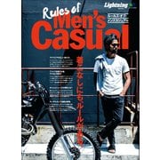 別冊Lightning Vol.153 Rules of Men's Casual（ヘリテージ） [電子書籍]