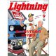 Lightning 2016年9月号 Vol.269（ヘリテージ） [電子書籍]