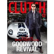 CLUTCH Magazine Vol.52（ヘリテージ） [電子書籍]