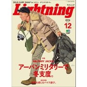 Lightning 2016年12月号 Vol.272（ヘリテージ） [電子書籍]