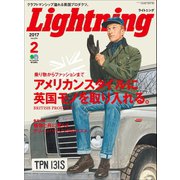 Lightning 2017年2月号 Vol.274（ヘリテージ） [電子書籍]