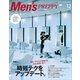 Men's PREPPY 2016年12月号（ヘリテージ） [電子書籍]
