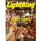 Lightning 2017年3月号 Vol.275（ヘリテージ） [電子書籍]