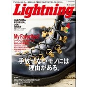 Lightning 2017年4月号 Vol.276（ヘリテージ） [電子書籍]
