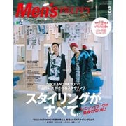 Men's PREPPY 2017年3月号（ヘリテージ） [電子書籍]