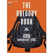 別冊2nd THE GREGORY BOOK（ヘリテージ） [電子書籍]