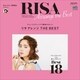 リサアレンジ THE BEST（ヘリテージ） [電子書籍]