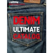 別冊Lightning Vol.167 DENIM ULTIMATE CATALOG（ヘリテージ） [電子書籍]