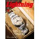 Lightning 2017年8月号 Vol.280（ヘリテージ） [電子書籍]