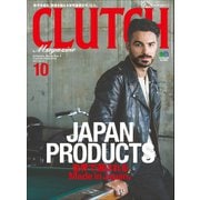 CLUTCH Magazine Vol.57（ヘリテージ） [電子書籍]