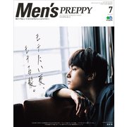 Men's PREPPY 2017年7月号（ヘリテージ） [電子書籍]