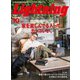 Lightning 2017年10月号 Vol.282（ヘリテージ） [電子書籍]