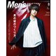 Men's PREPPY 2017年8月号（ヘリテージ） [電子書籍]