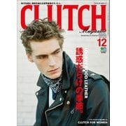 CLUTCH Magazine Vol.58（ヘリテージ） [電子書籍]