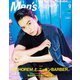 Men's PREPPY 2017年9月号（ヘリテージ） [電子書籍]