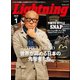 Lightning 2018年1月号 Vol.285（ヘリテージ） [電子書籍]