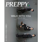 PREPPY 2017年10月号（ヘリテージ） [電子書籍]
