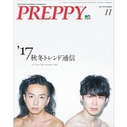 PREPPY 2017年11月号（ヘリテージ） [電子書籍]